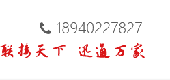 沈陽(yáng)電纜，沈陽(yáng)電纜廠(chǎng)，沈陽(yáng)線(xiàn)纜，沈陽(yáng)鎧裝電纜，沈陽(yáng)礦物絕緣電纜，沈陽(yáng)聯(lián)迅線(xiàn)纜